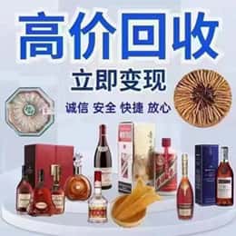 忻州购物卡回收站