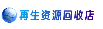 忻州购物卡回收站