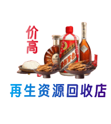 忻州购物卡回收站