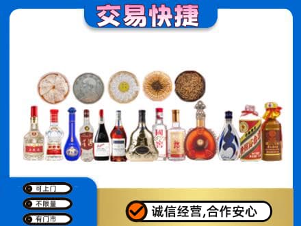 忻州名酒回收礼品.jpg