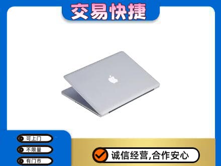 忻州回收旧电脑