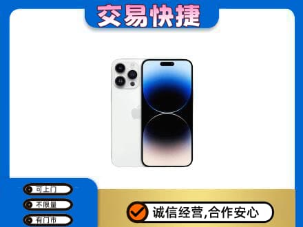 忻州回收旧手机