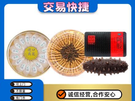 忻州礼品回收.jpg
