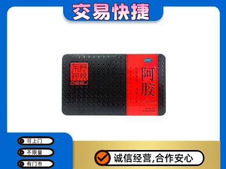 忻州高价回收阿胶