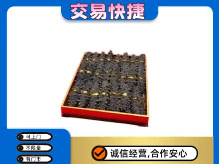 忻州高价回收海参