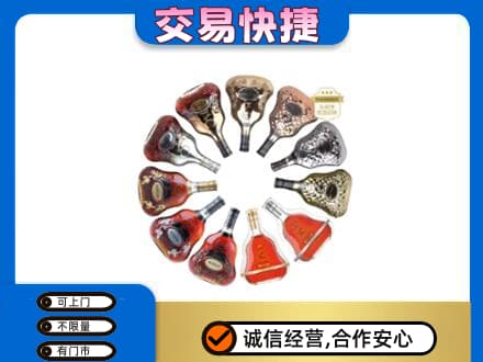 忻州洋酒回收XO.jpg