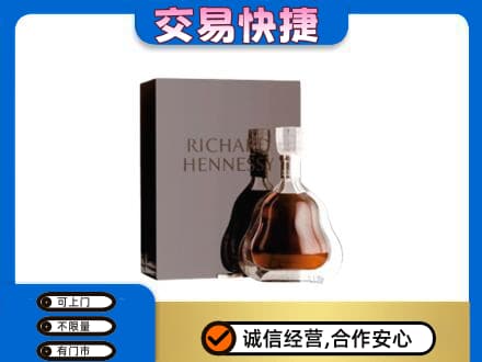 忻州回收李察