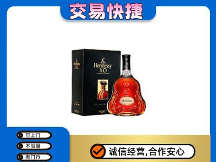 忻州洋酒回收轩尼诗.jpg