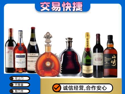 忻州洋酒回收店.jpg