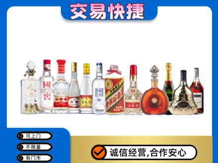 忻州回收酒