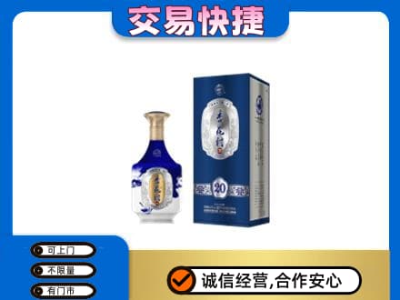忻州名酒回收杏花村.jpg