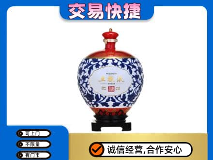 忻州名酒回收五粮液5.jpg