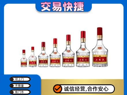 忻州名酒回收五粮液礼盒.jpg