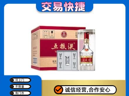 忻州名酒回收五粮液原件.jpg