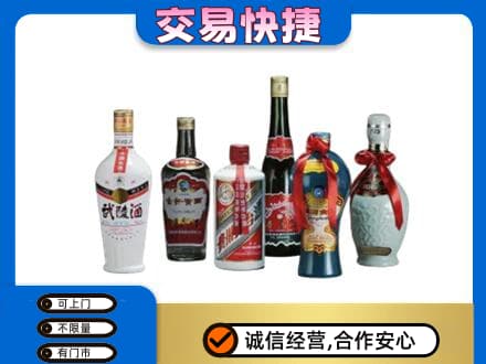 忻州名酒回收武陵酒.jpg