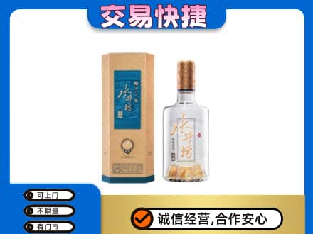 忻州名酒回收水井坊酒.jpg