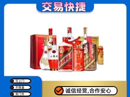 忻州名酒回收酒水.jpg