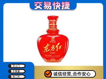 忻州名酒回收剑南春东方红.jpg