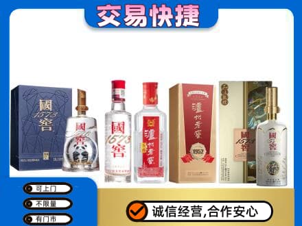 忻州回收国窖酒