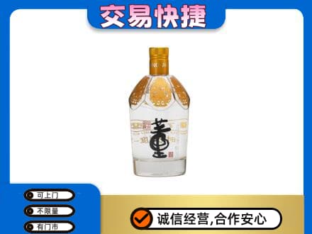 忻州回收董酒