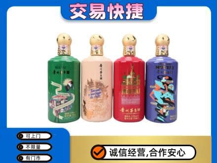 忻州茅台回收走出四国.jpg