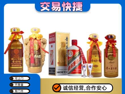 忻州回收贵州茅台酒