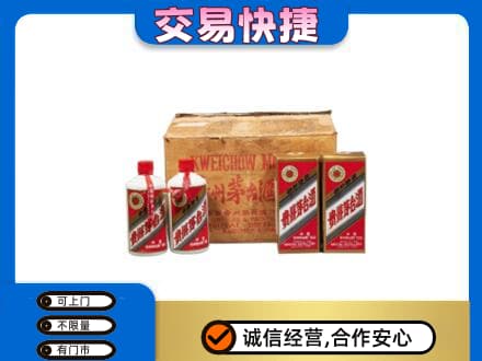 忻州回收五星茅台酒