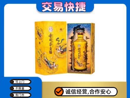 忻州回收散花飞天茅台酒