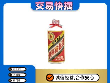忻州回收地方国营茅台酒