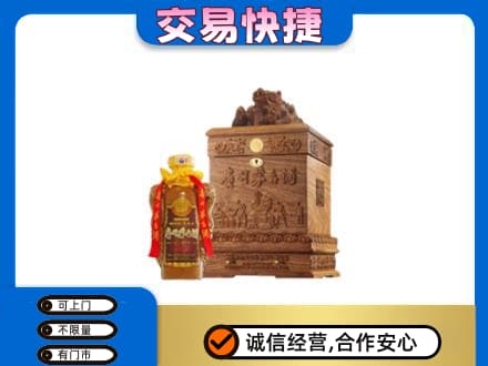 忻州回收80年茅台酒